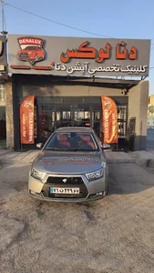دنا لوکس