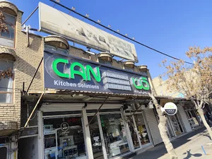 فروشگاه خانه خوشرو