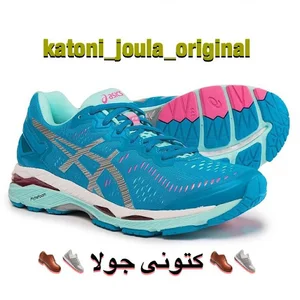 فروشگاه کتونی اورجینال جولا