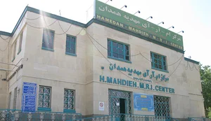 مرکز MRI مهدیه همدان
