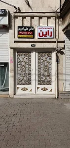 ماشین های اداری راین