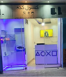فروشگاه کنسول کده
