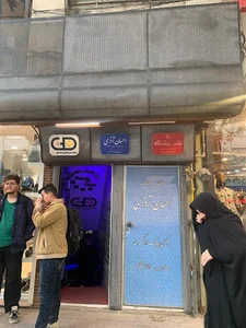 گیم‌نت دایی