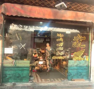موتور سازی حمید 3