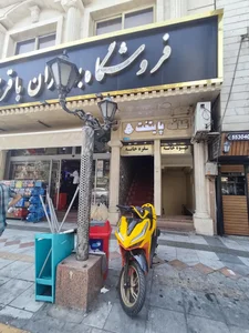 کافه پایتخت 3