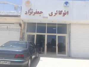 اتوگالری جعفری نژاد