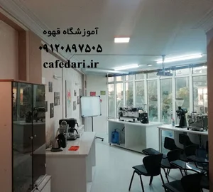 باریستایاب