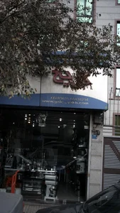 کوک استیل گل یخ