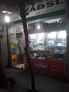 پارکینگ پیروزی