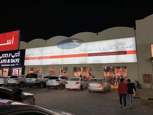 Sun & Sand Sports Factory Outlet