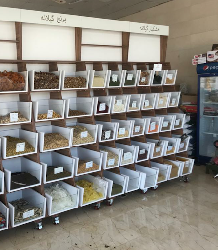 برنج فروشی گیلانه