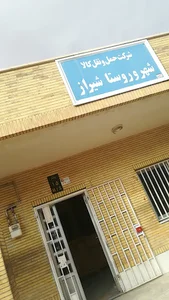 باربری تواناعمده بار