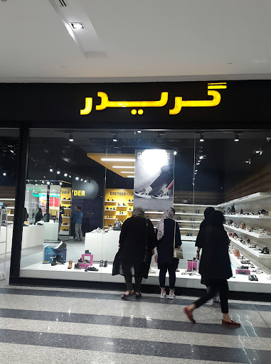 گریدر