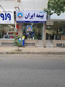 بیمه ایران