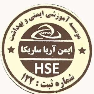 آموزشگاه ایمن آریا ساریکا