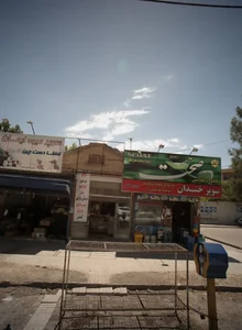 سوپر خندان