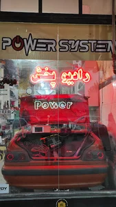 سیستم صوتی ماشین بهنام