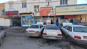 بوستر سازی مهدی 4