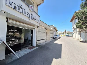 املاک ملک آرمانی خمام