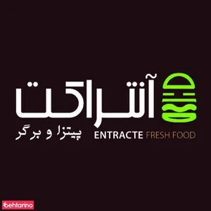 فست فود آنتراکت 2