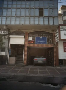 پایگاه سلامت شهری شماره یک مهرگان 2