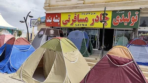 چادر مسافرتی و پشه بند و صندلی