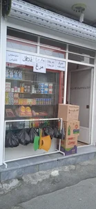 سوپرمارکت آیسل 3