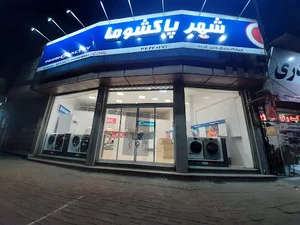 شهر پاکشوما گرگان