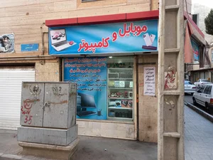 موبایل فرزاد 2
