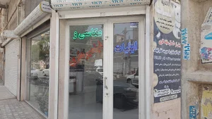 اتلیه عکاسی و فیلمبرداری ایلیات(شاین)
