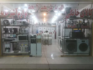 کالای خانگی سعیدی نمایندگی کولر کازوکی ایران رادیاتور