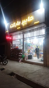 حسین آباد.بوستان ۵