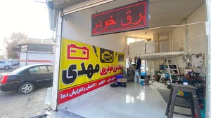 تست انژکتور و باطری سازی مهدی