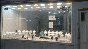 طلای نصیری 2
