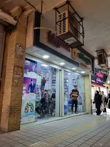 داروخانه خضريان