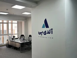 نشانه هوشمند مالی (آلدی پی)