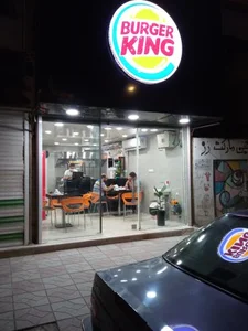 برگر کینگ 2