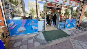 هایپر مارکت کرشته