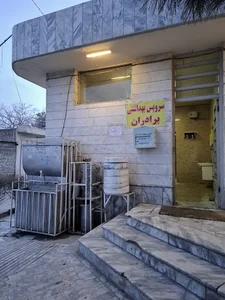 سرویس بهداشتی همگانی