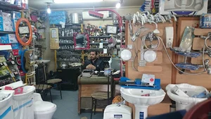 فروشگاه ستاره آبی