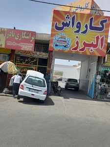 تراشکاری نادر