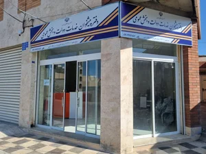 دفتر پیشخوان مهرآئین