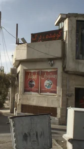 رستوران آبشار 2