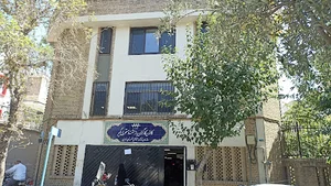 كانون بازنشستگان تامين اجتماعي