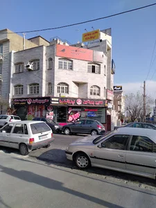 آموزشگاه موسیقی آوای حنانه