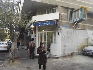 نانوایی بربری