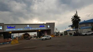 اداره کل بنادر و دریانوردی استان گیلان