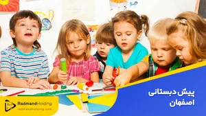 اداره آموزش و پرورش