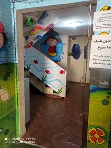 مهد کودک جهان