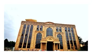 تالار افرا